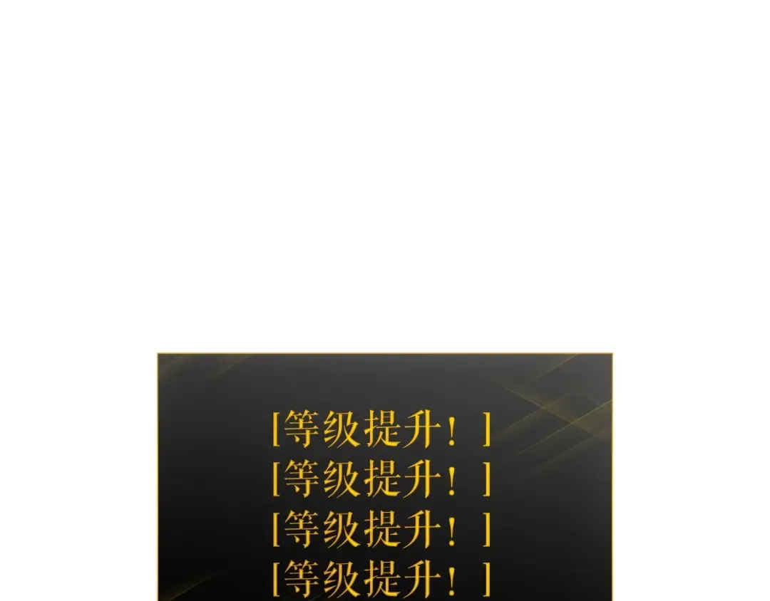 第137话 被封印的君王 第10页