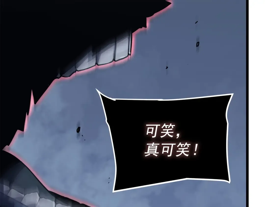 第137话 被封印的君王 第111页