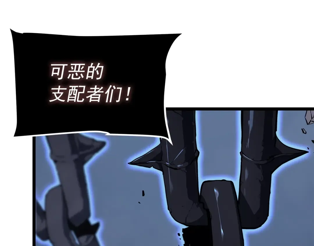 第137话 被封印的君王 第113页