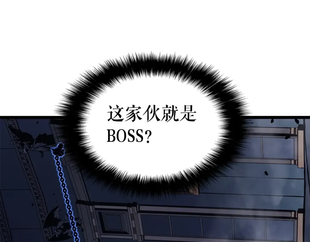 第137话 被封印的君王 第122页