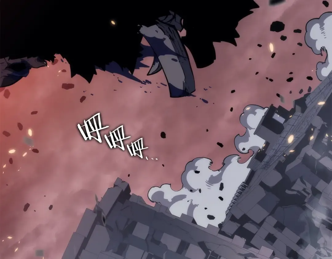 第137话 被封印的君王 第12页