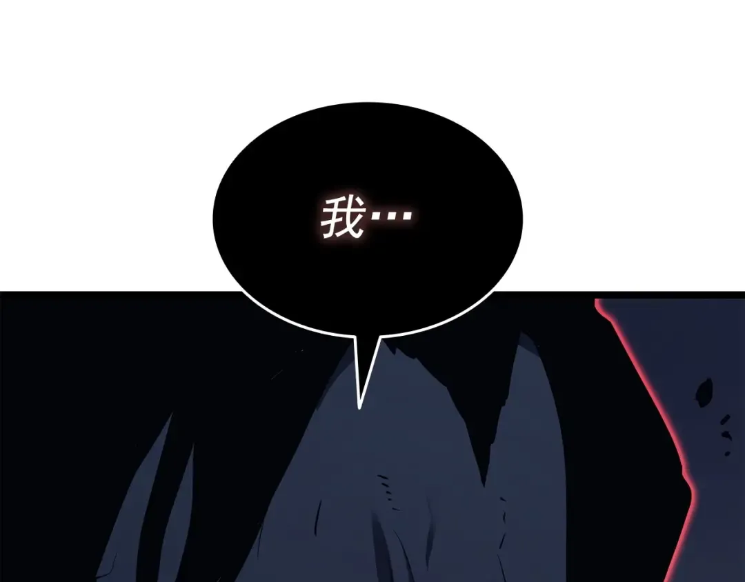 第137话 被封印的君王 第130页