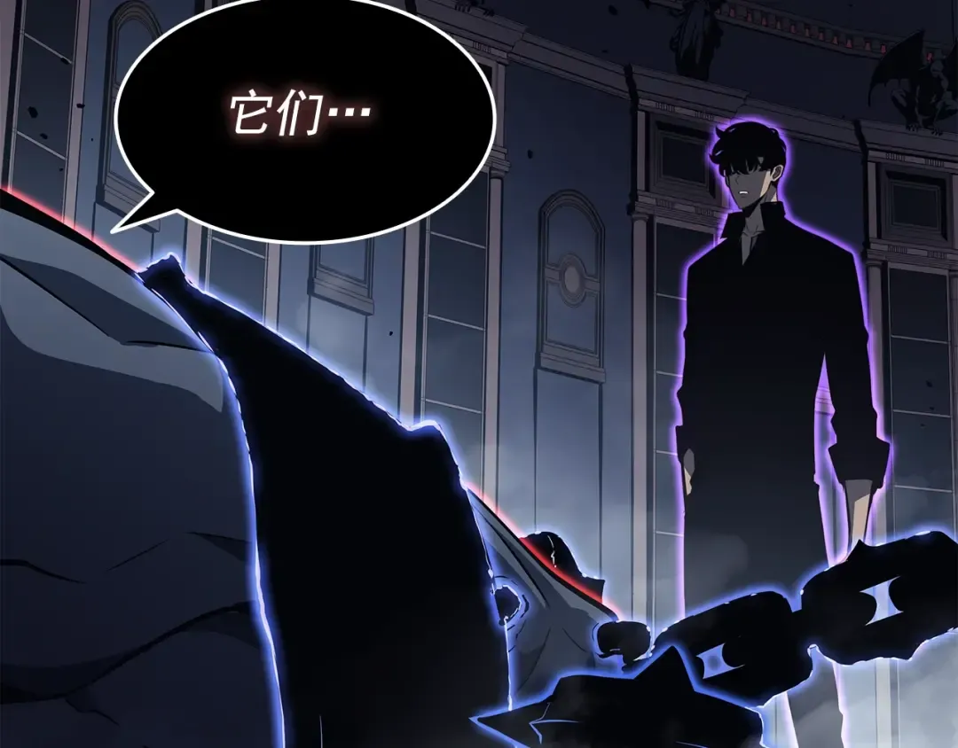 第137话 被封印的君王 第135页