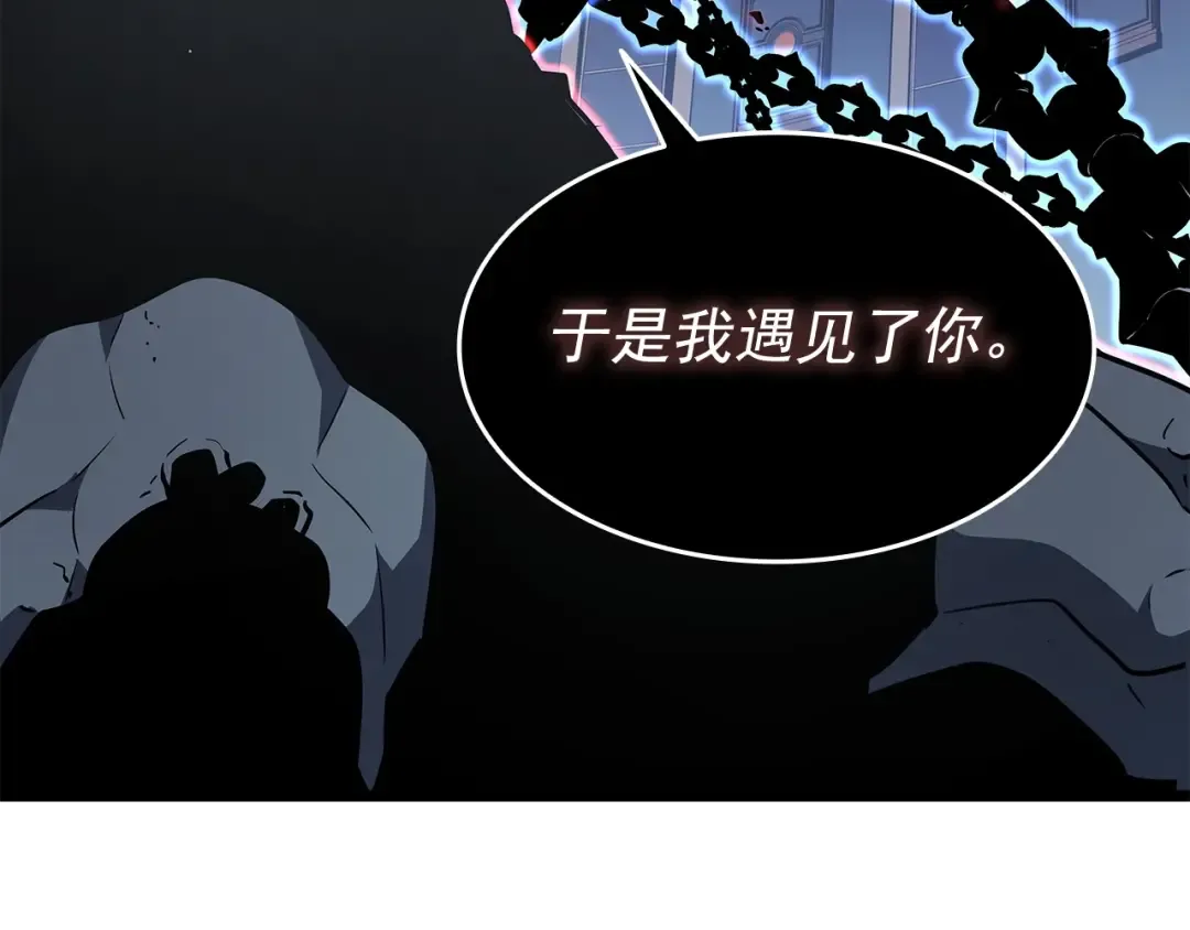 第137话 被封印的君王 第215页