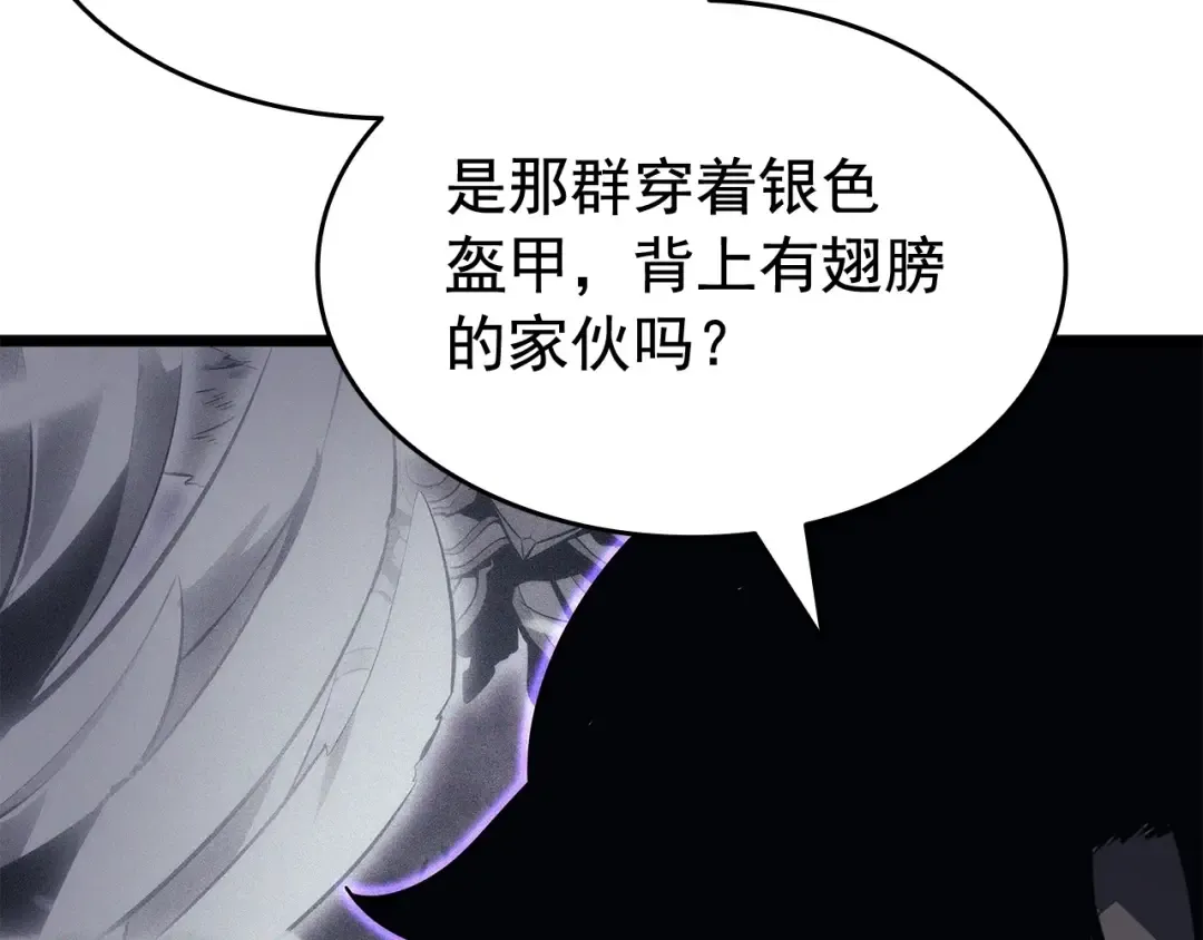 第137话 被封印的君王 第217页