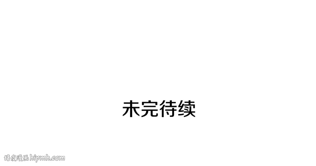 第137话 被封印的君王 第232页