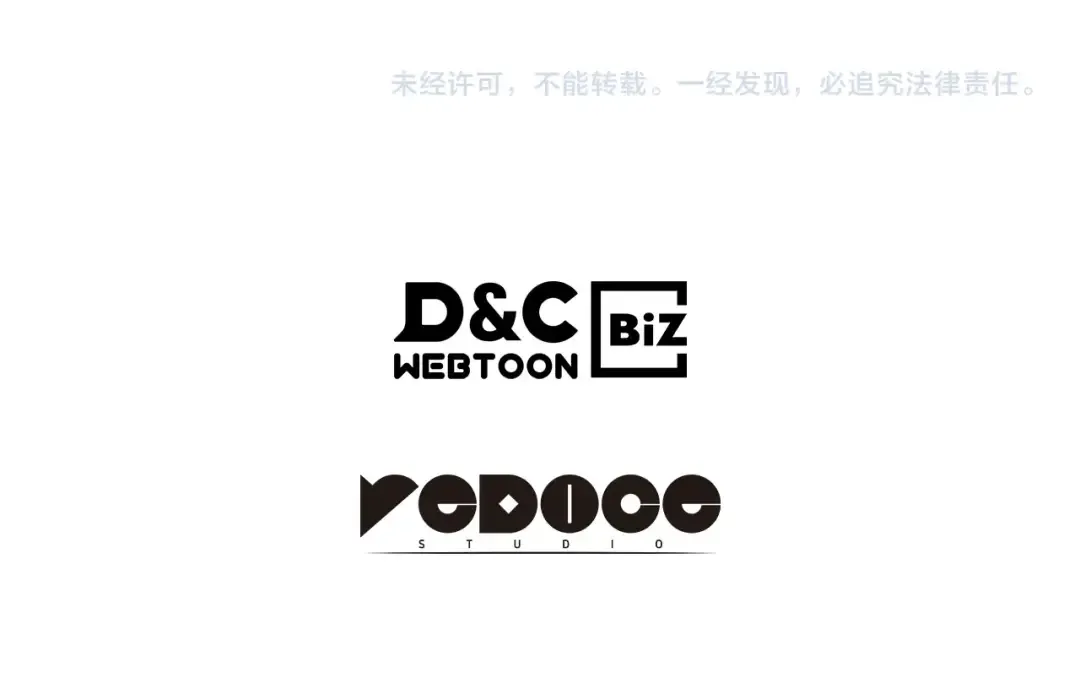 第137话 被封印的君王 第233页