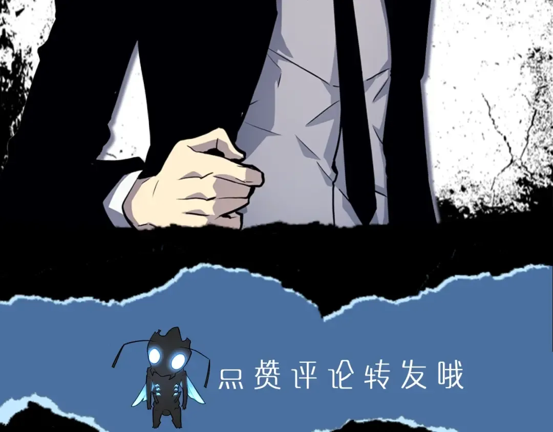 第137话 被封印的君王 第235页