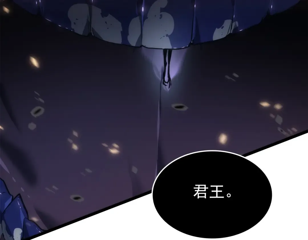 第137话 被封印的君王 第36页