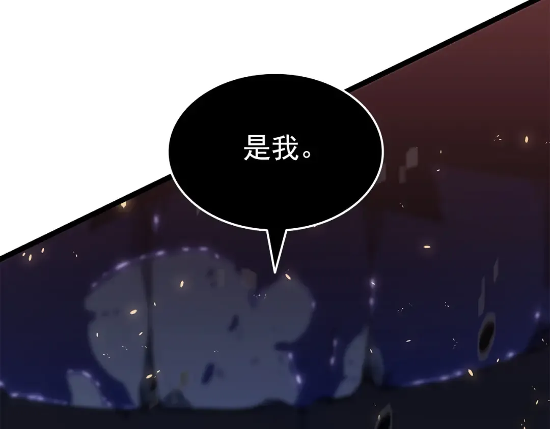 第137话 被封印的君王 第38页