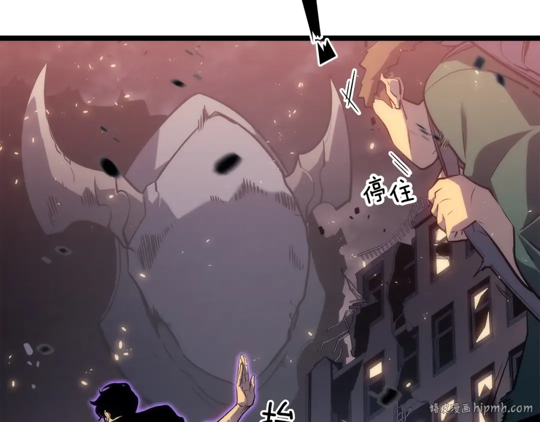 第137话 被封印的君王 第32页