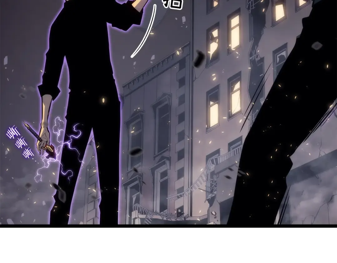 第137话 被封印的君王 第33页