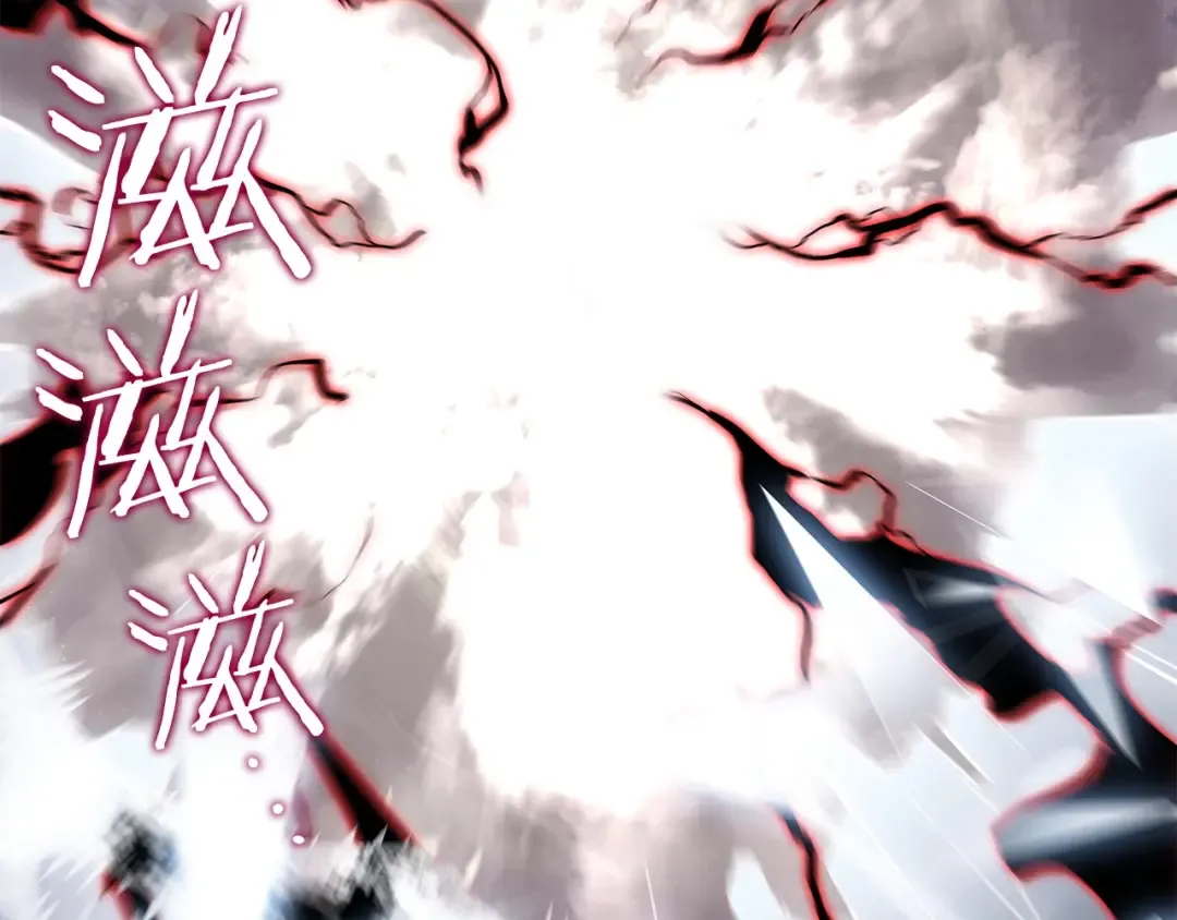 第137话 被封印的君王 第47页