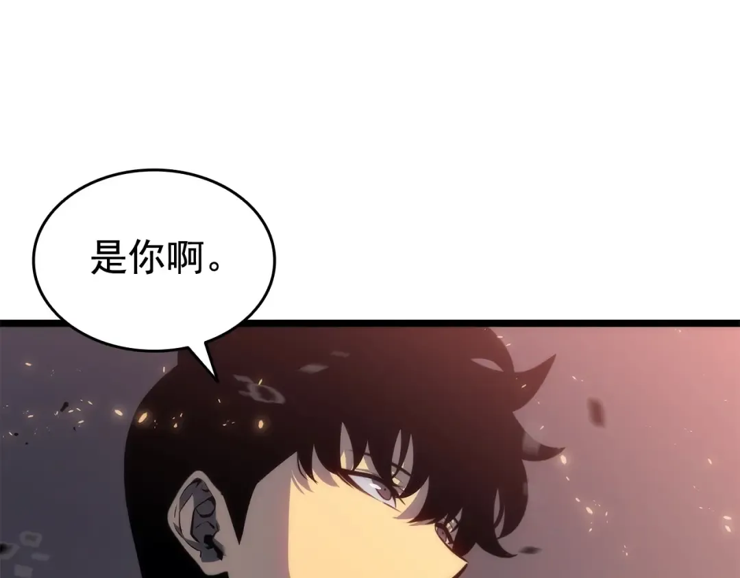 第137话 被封印的君王 第42页