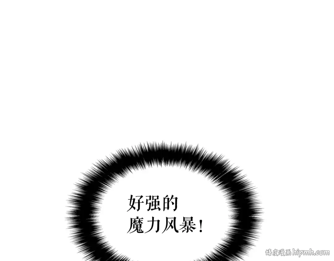 第137话 被封印的君王 第56页