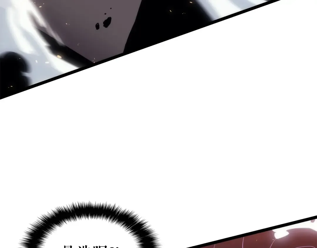 第137话 被封印的君王 第58页