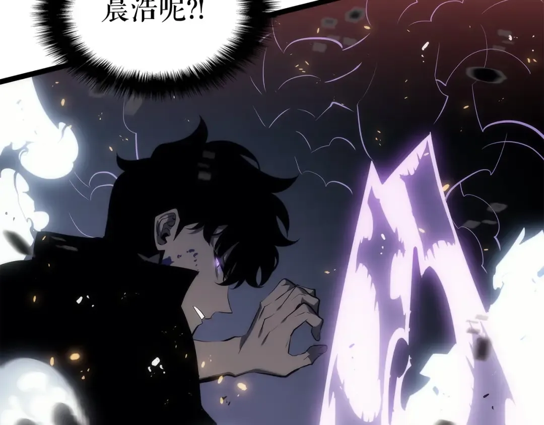 第137话 被封印的君王 第59页