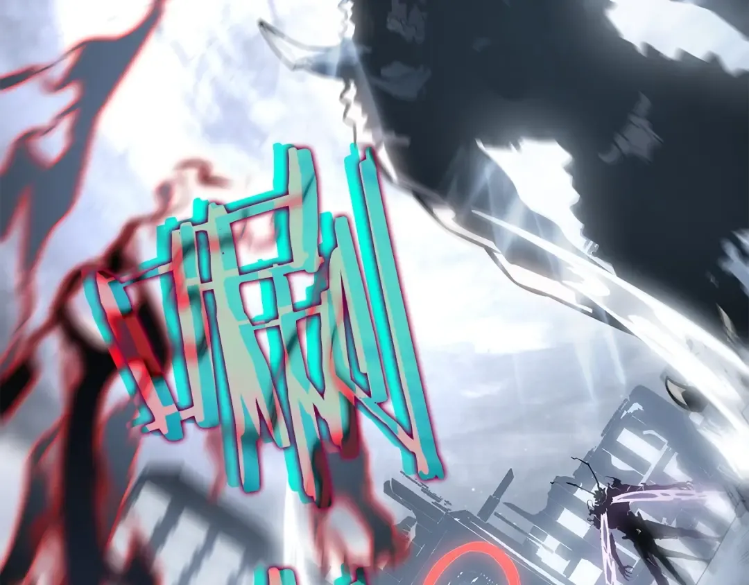 第137话 被封印的君王 第53页