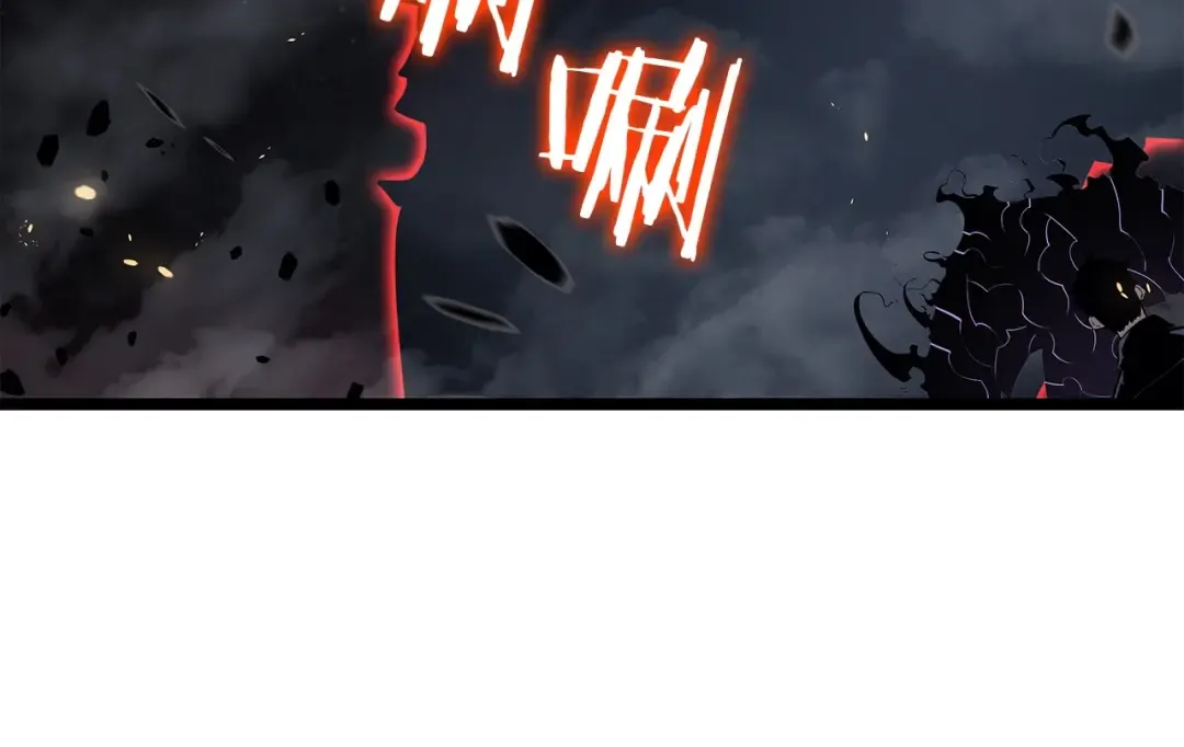 第137话 被封印的君王 第69页