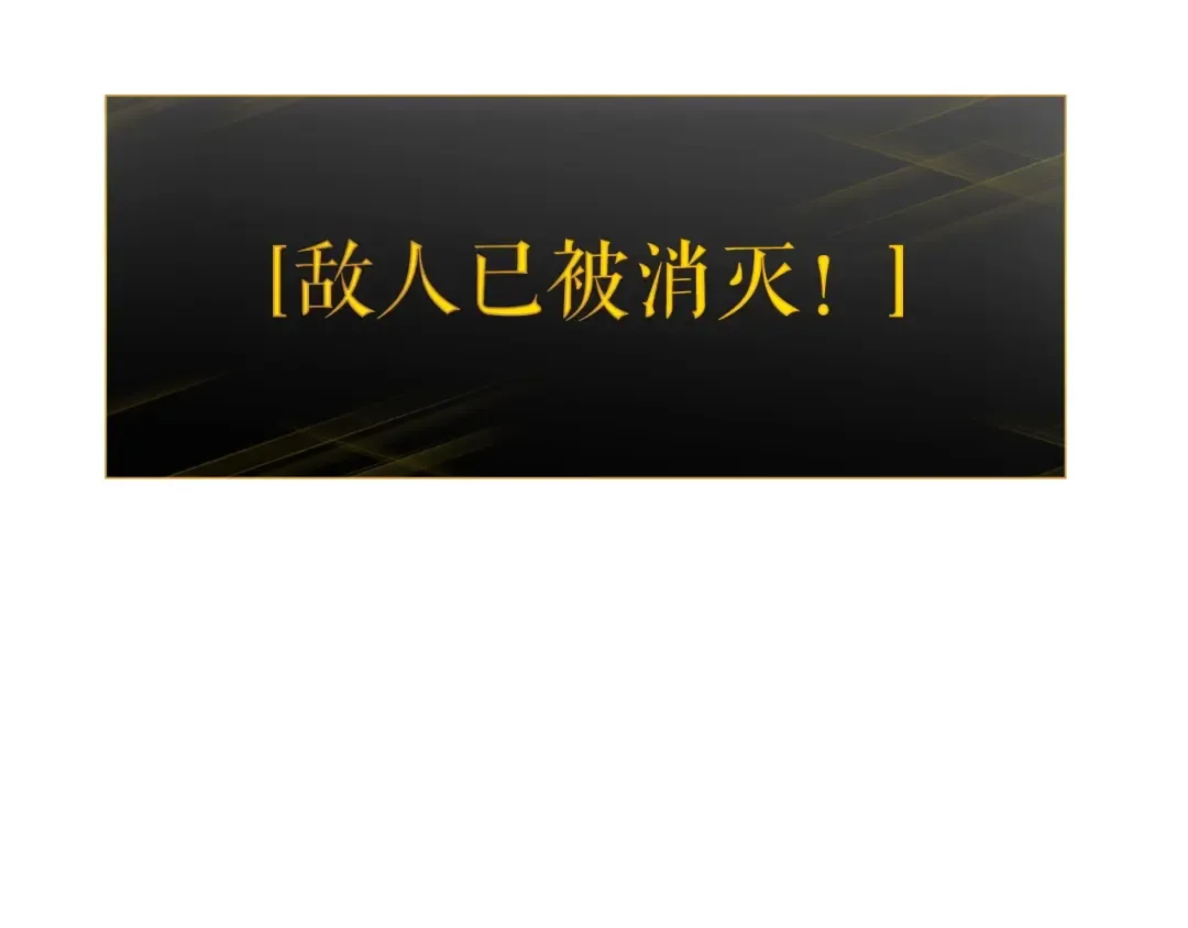 第137话 被封印的君王 第6页