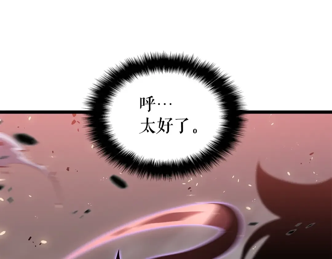 第137话 被封印的君王 第61页