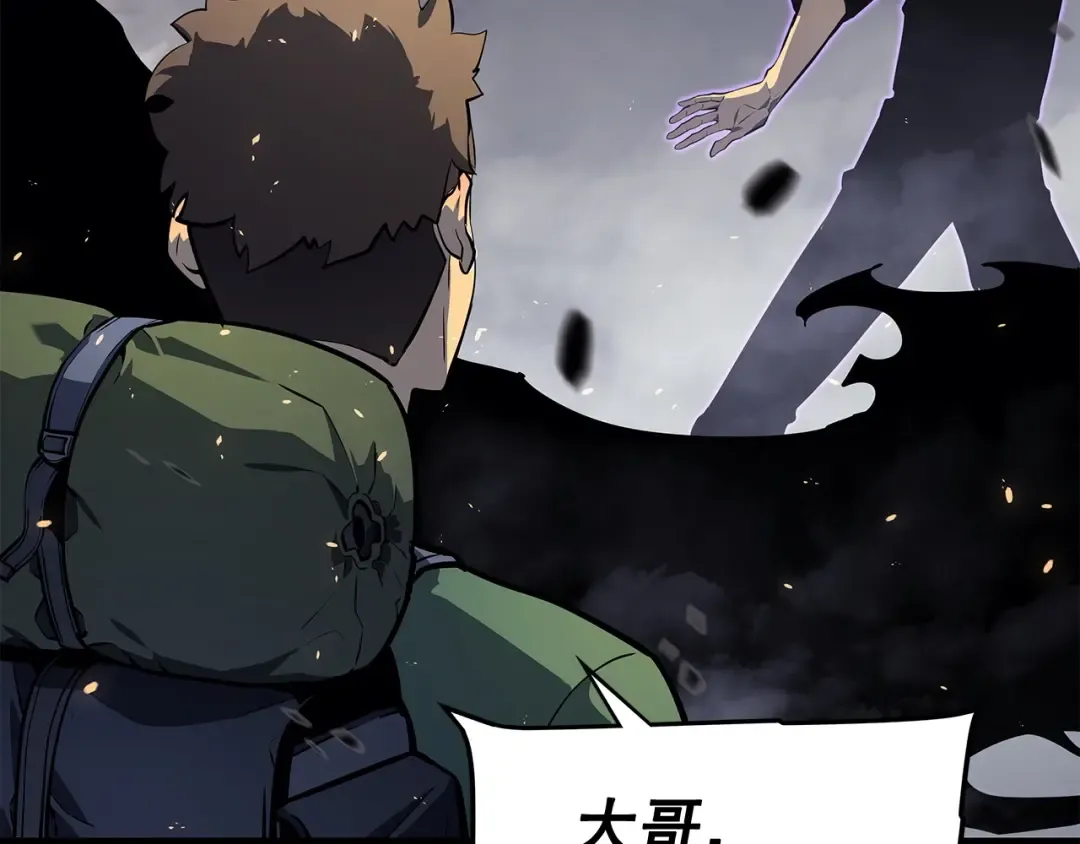 第137话 被封印的君王 第74页