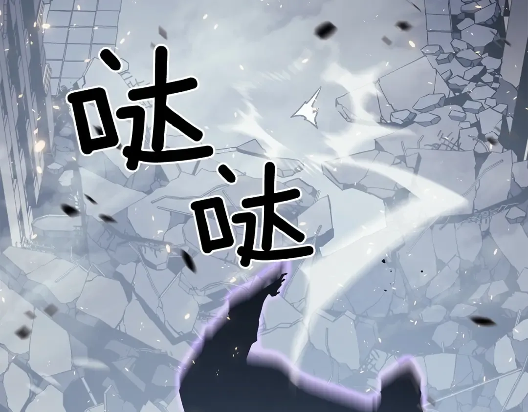 第137话 被封印的君王 第77页