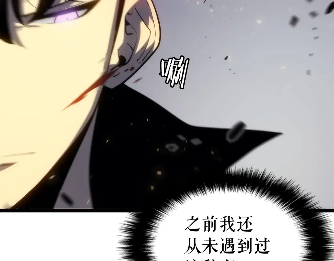 第137话 被封印的君王 第71页