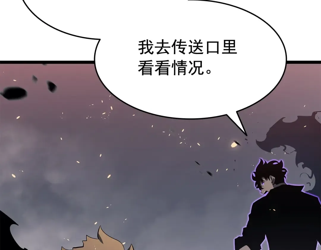 第137话 被封印的君王 第73页