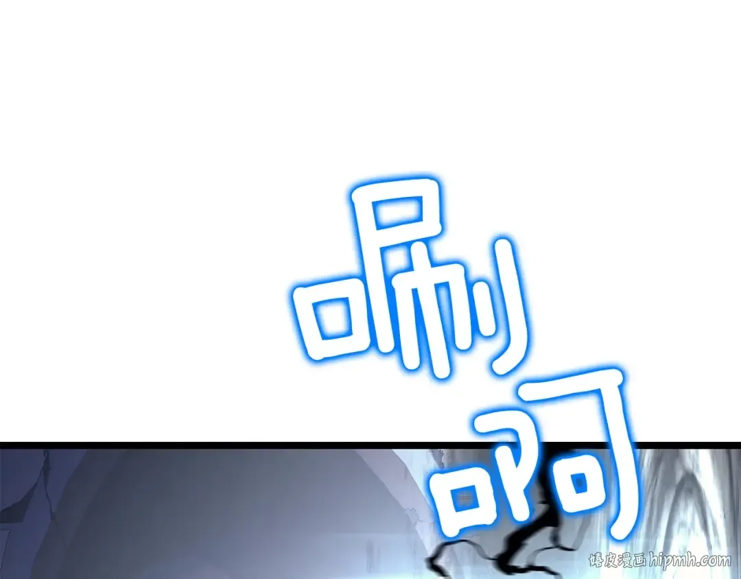 第137话 被封印的君王 第80页