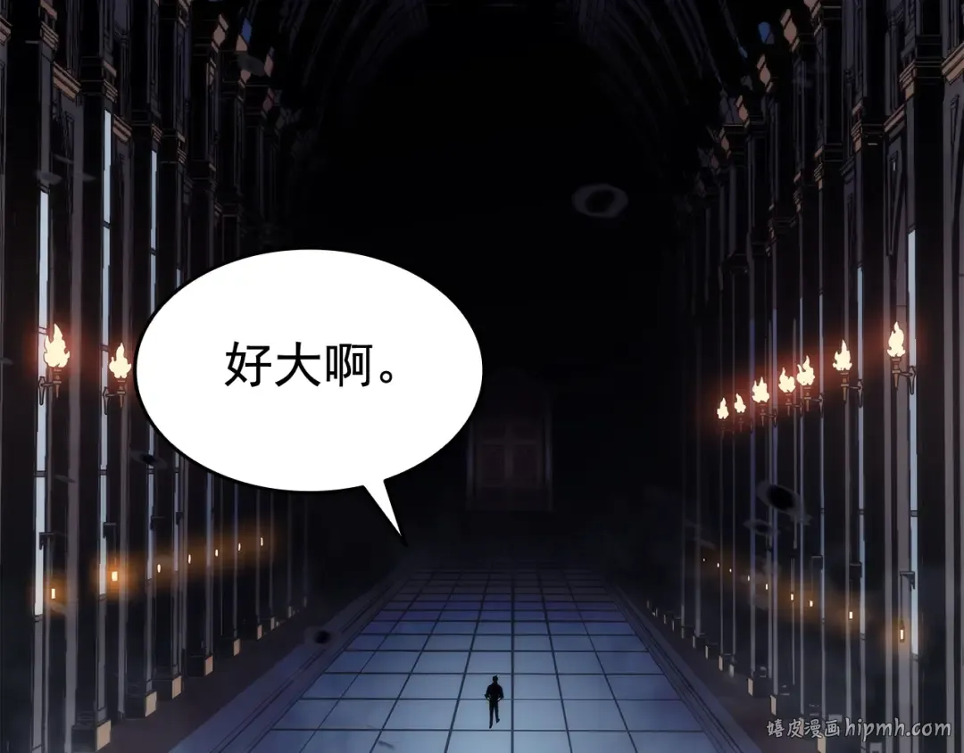 第137话 被封印的君王 第96页