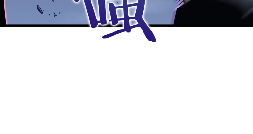 第138话 灾难 第148页