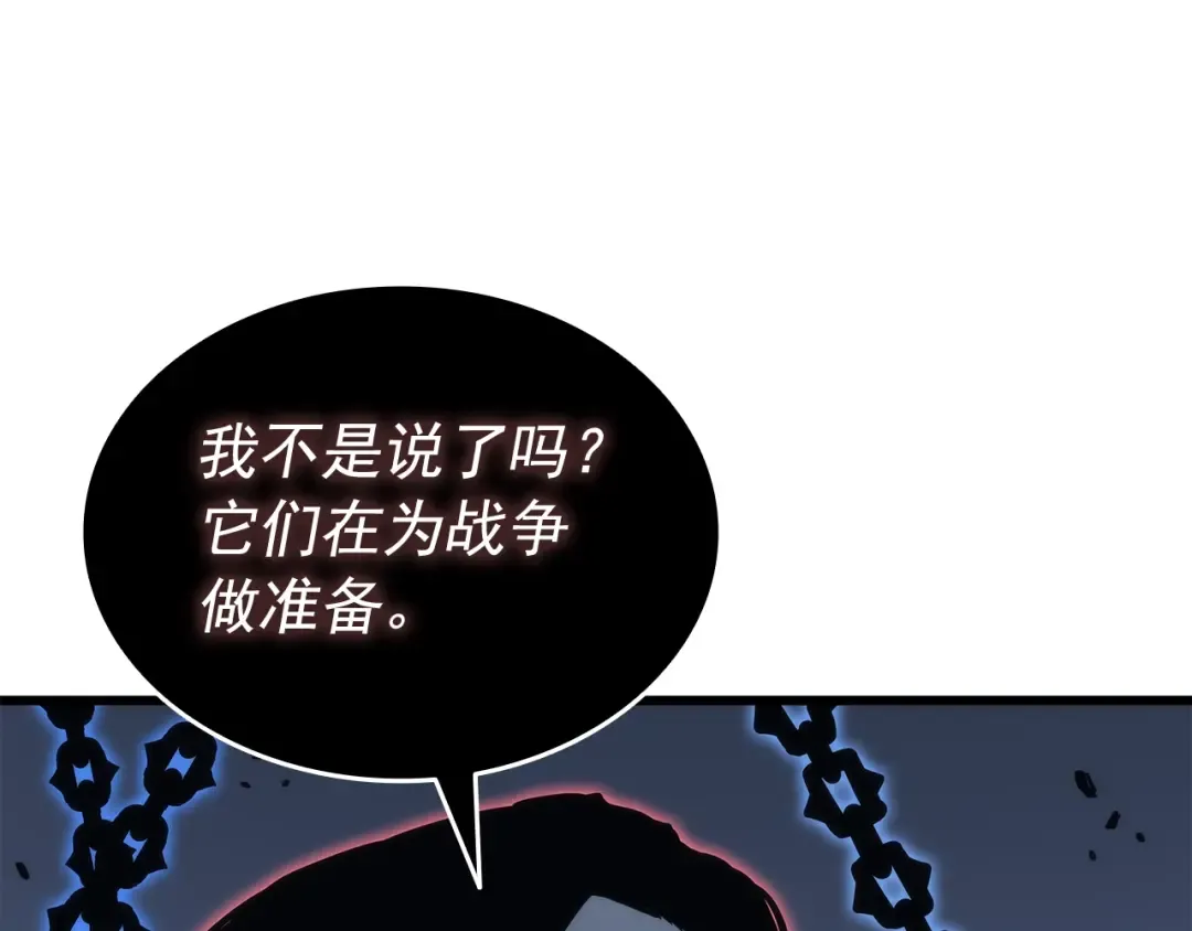 第138话 灾难 第14页