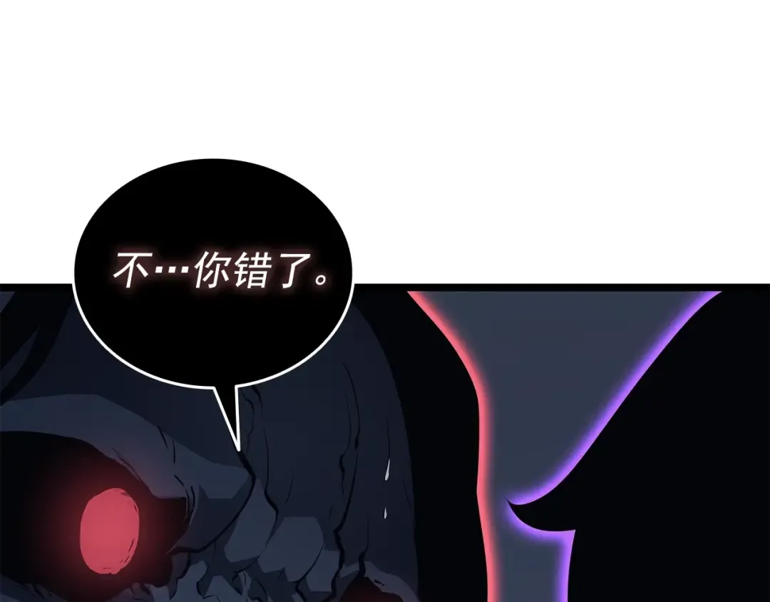 第138话 灾难 第153页