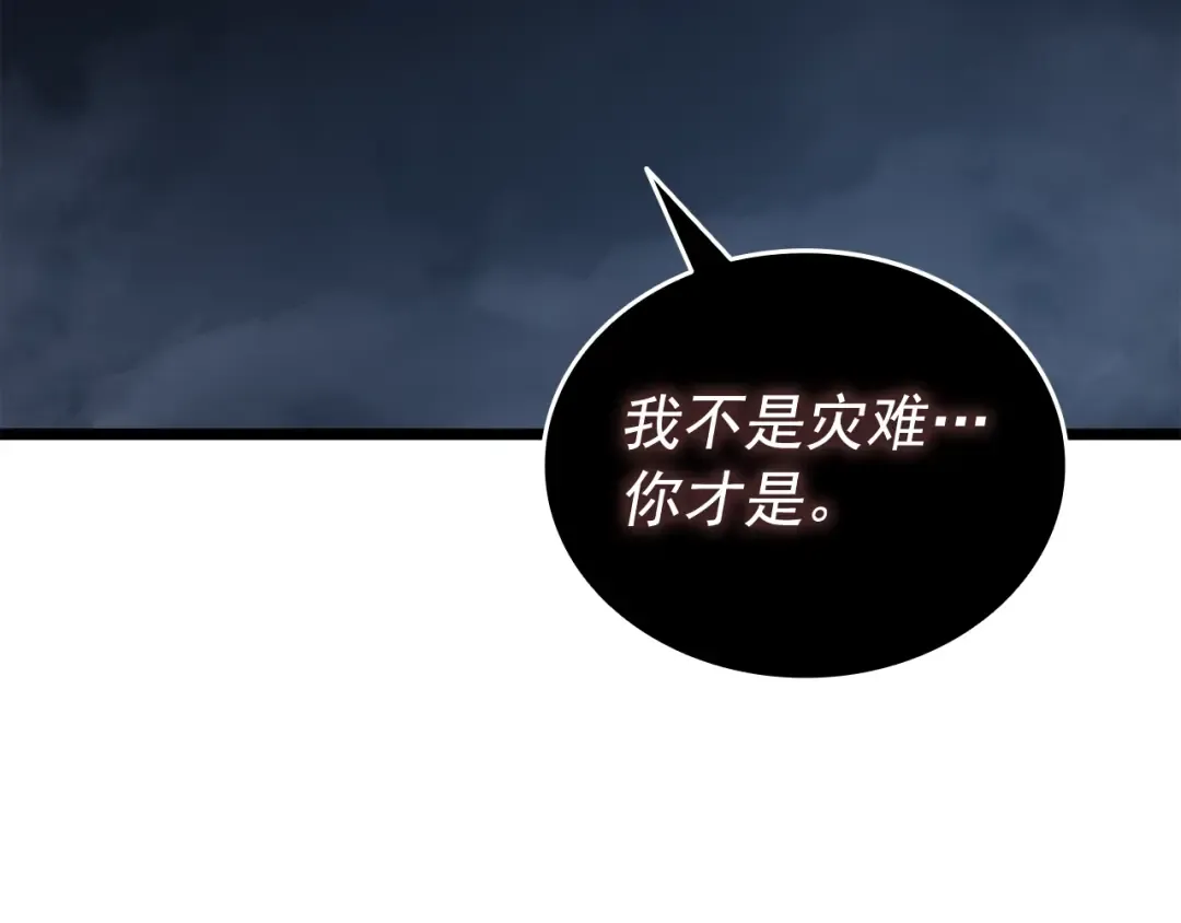 第138话 灾难 第155页