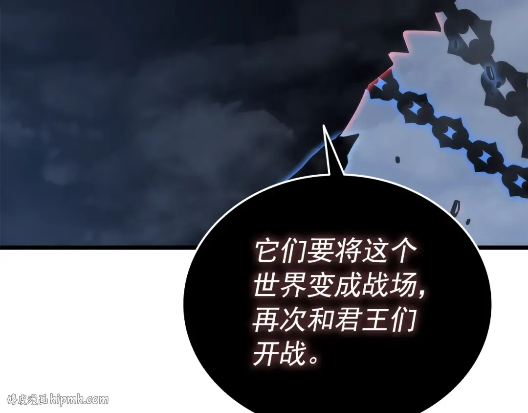 第138话 灾难 第16页