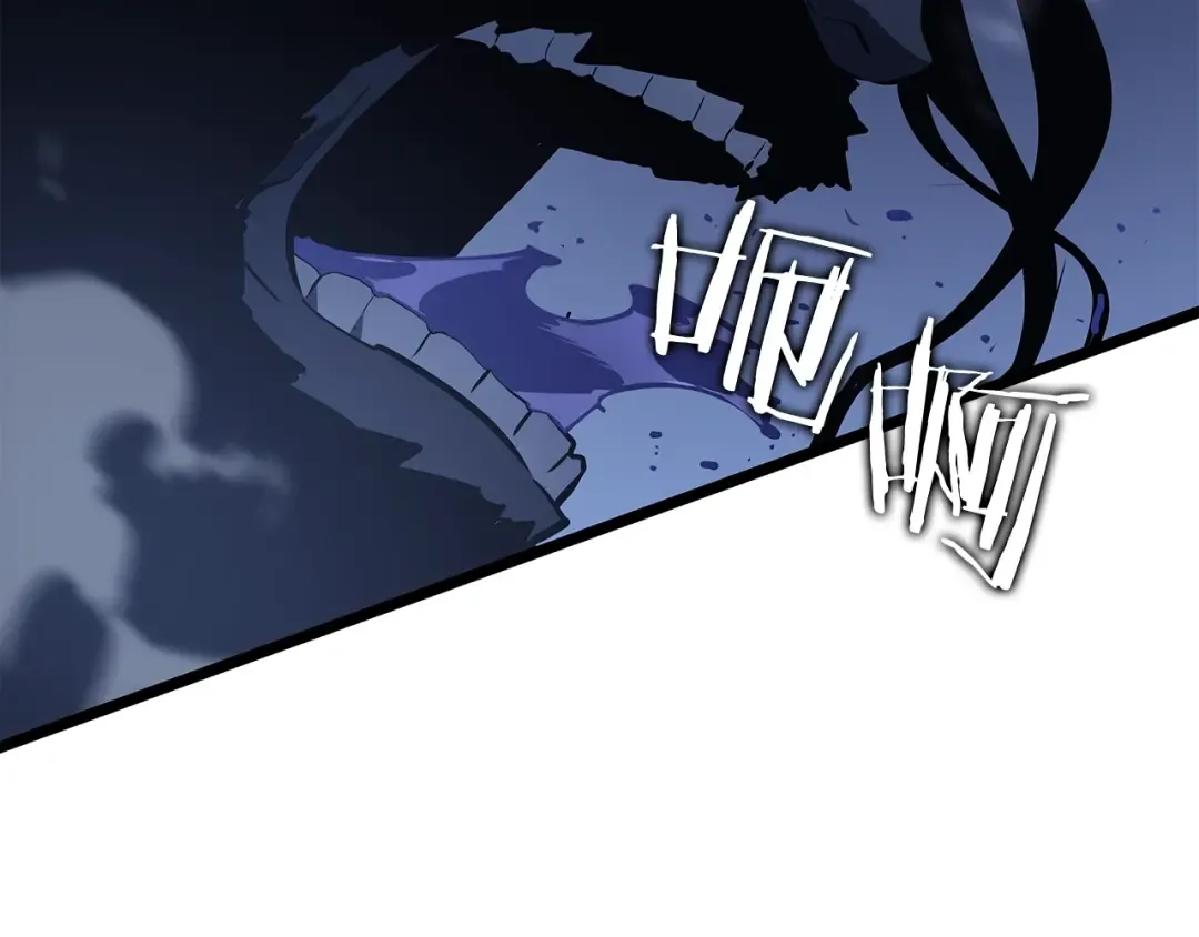 第138话 灾难 第175页
