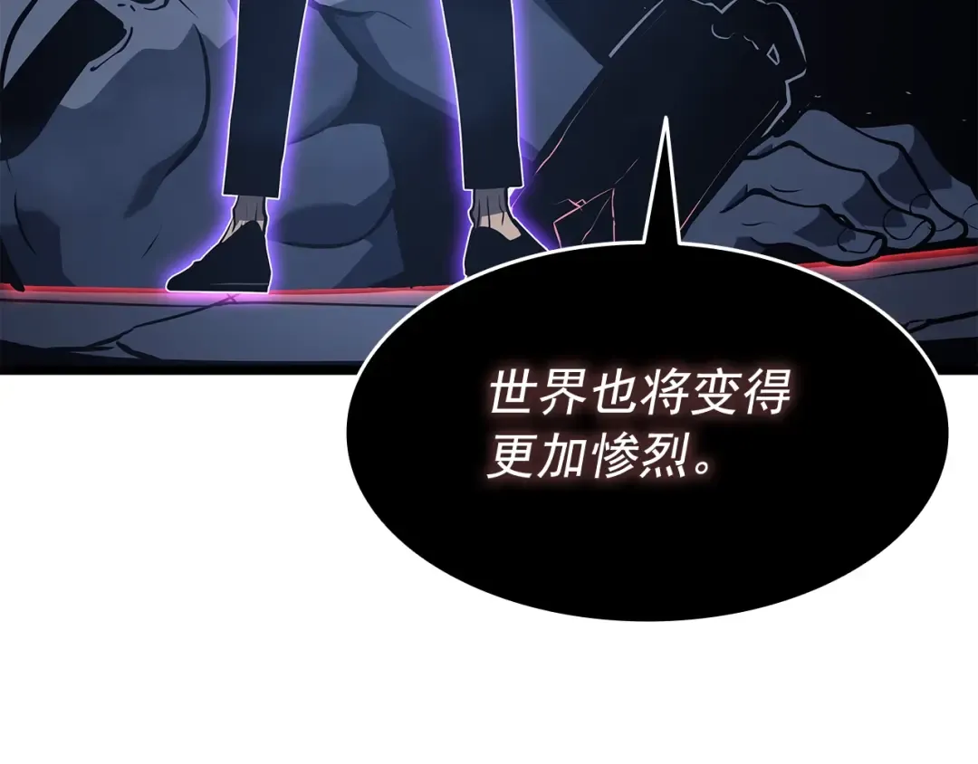 第138话 灾难 第179页
