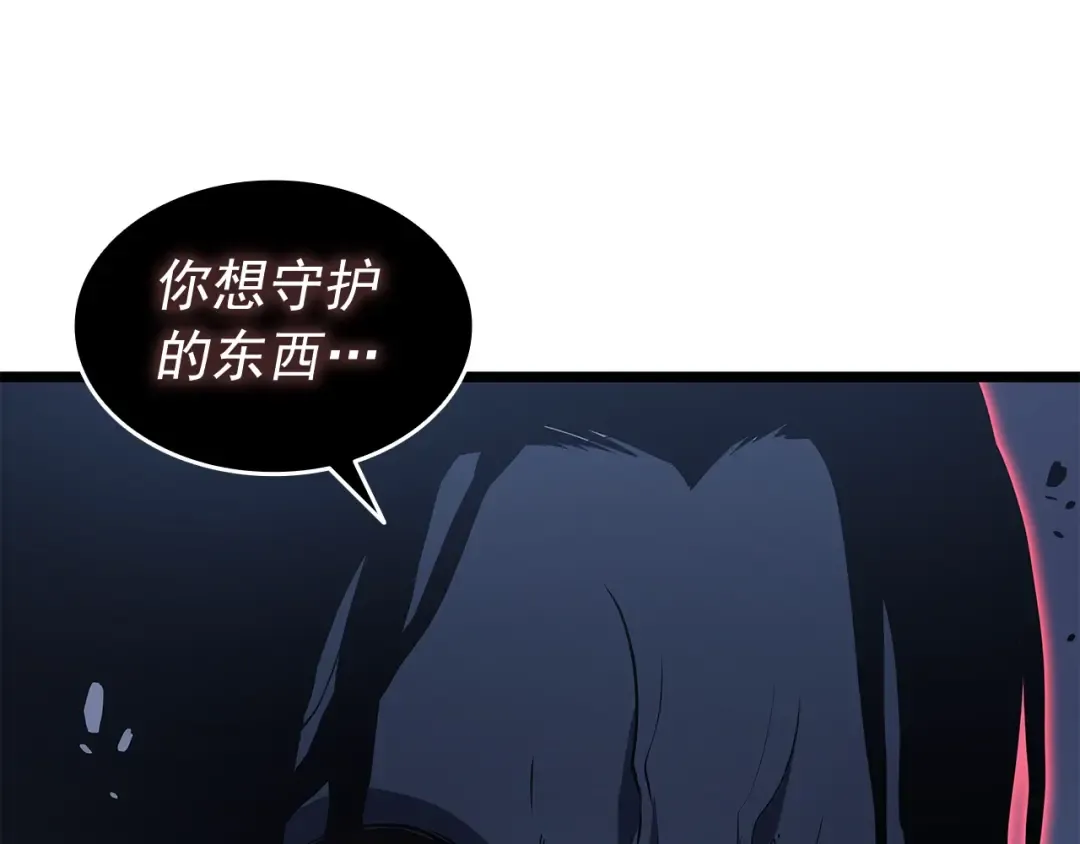 第138话 灾难 第181页