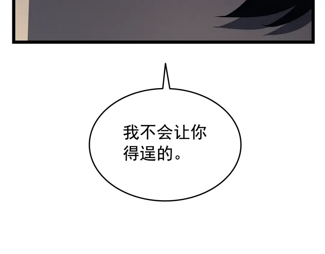 第138话 灾难 第185页