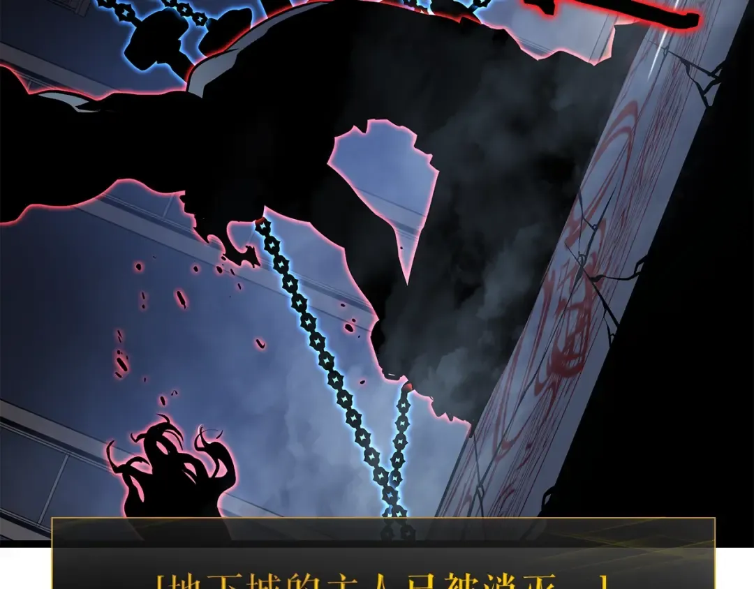 第138话 灾难 第188页