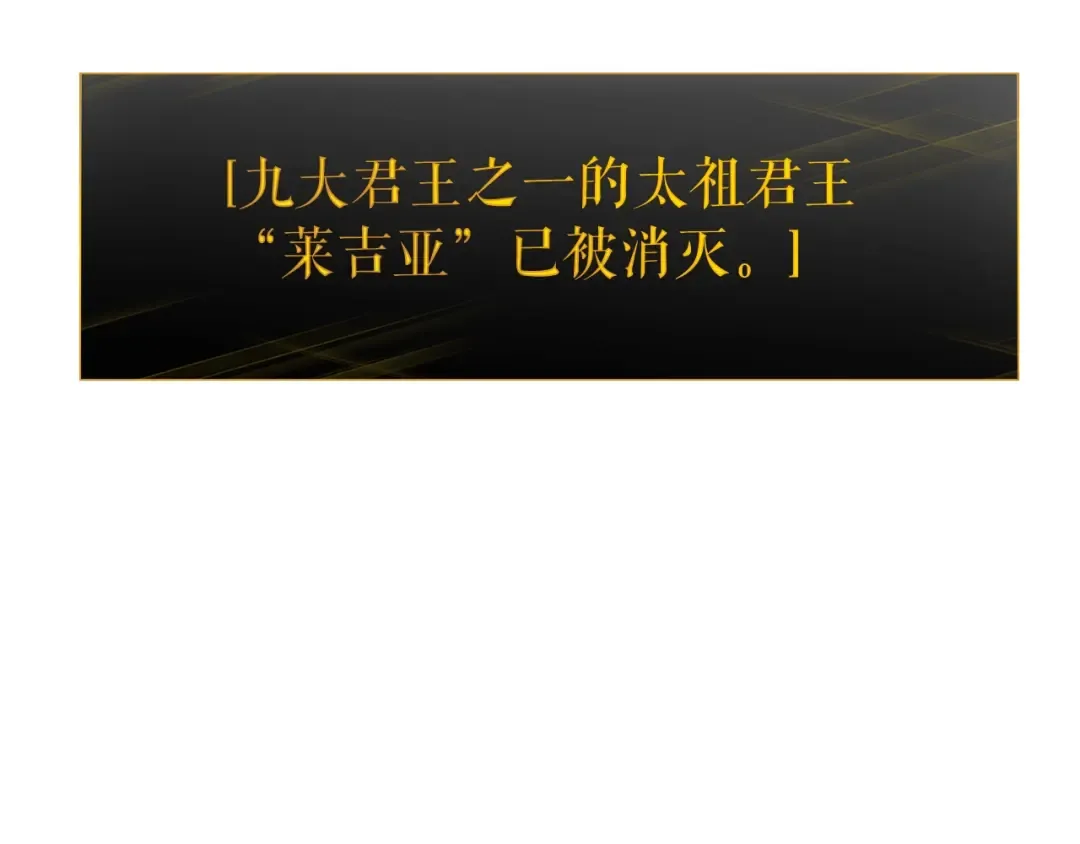 第138话 灾难 第190页