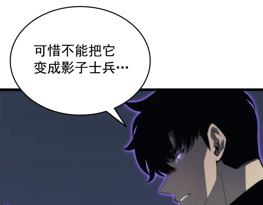 第138话 灾难 第197页