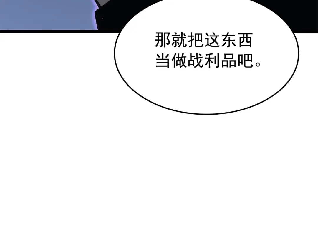 第138话 灾难 第199页