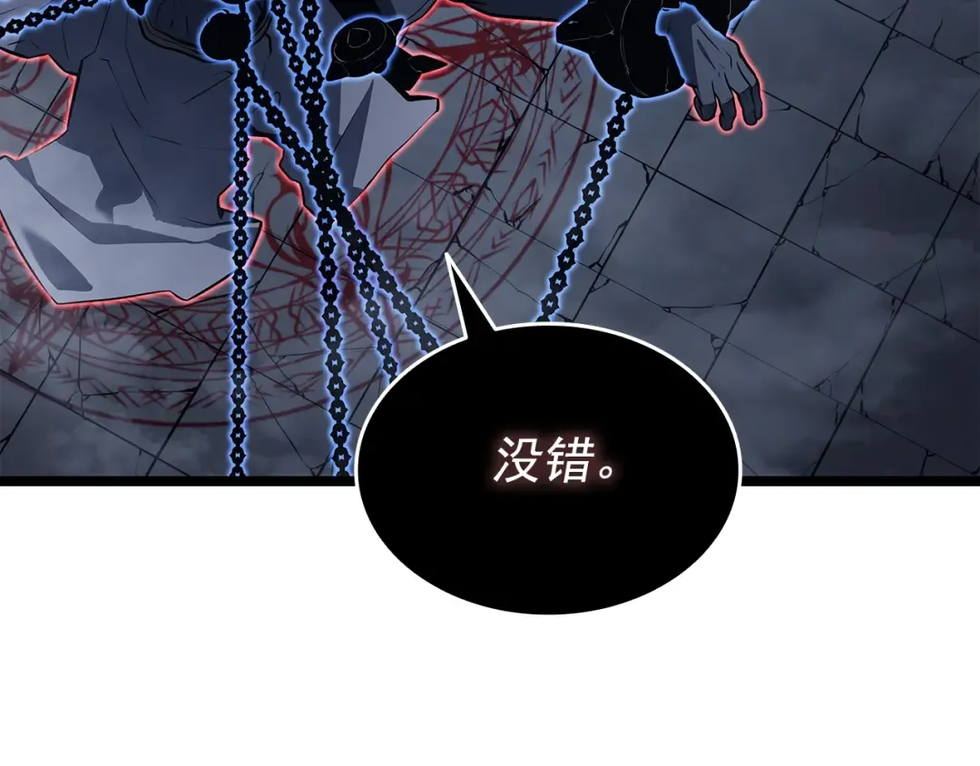第138话 灾难 第101页