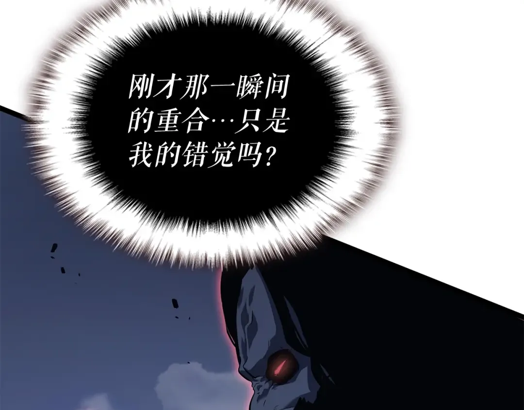 第138话 灾难 第106页