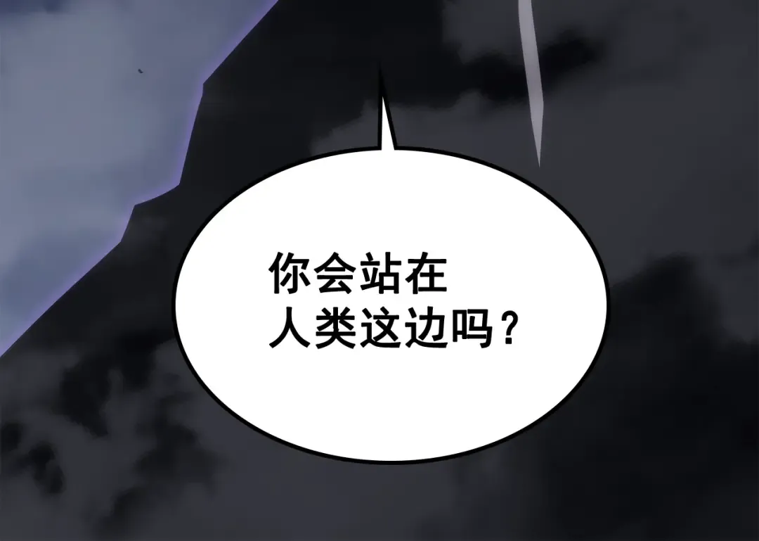 第138话 灾难 第115页