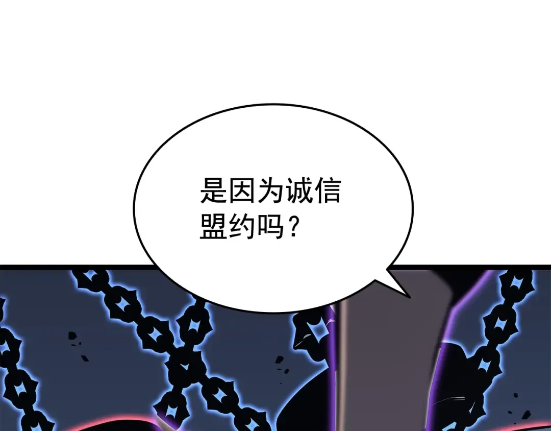 第138话 灾难 第122页