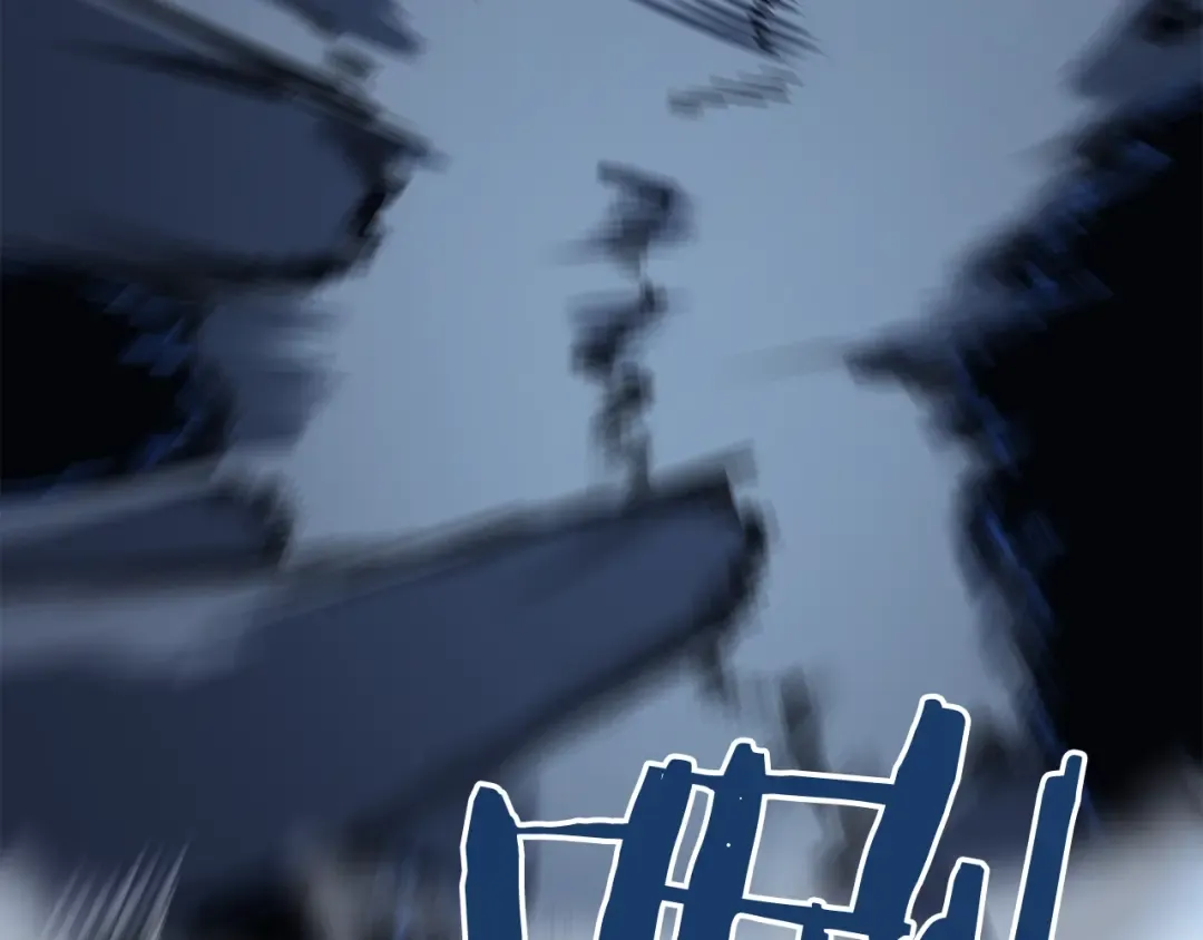 第138话 灾难 第139页