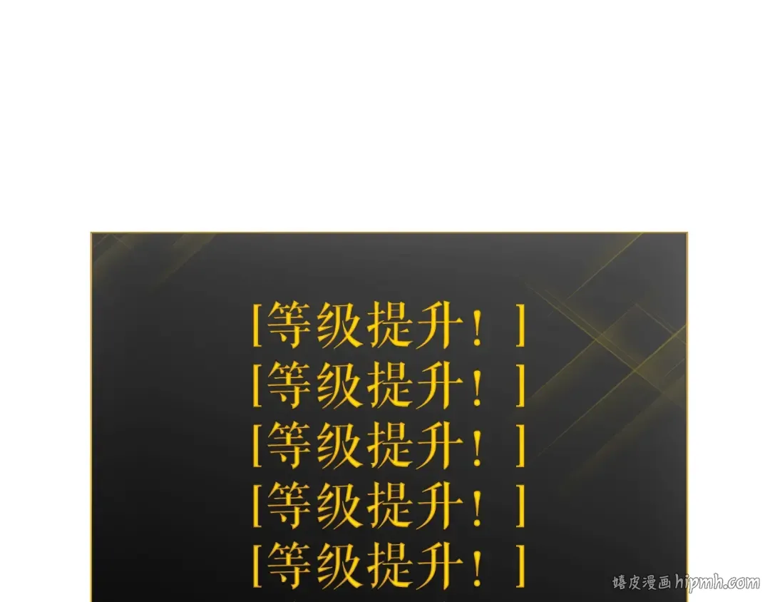 第138话 灾难 第200页